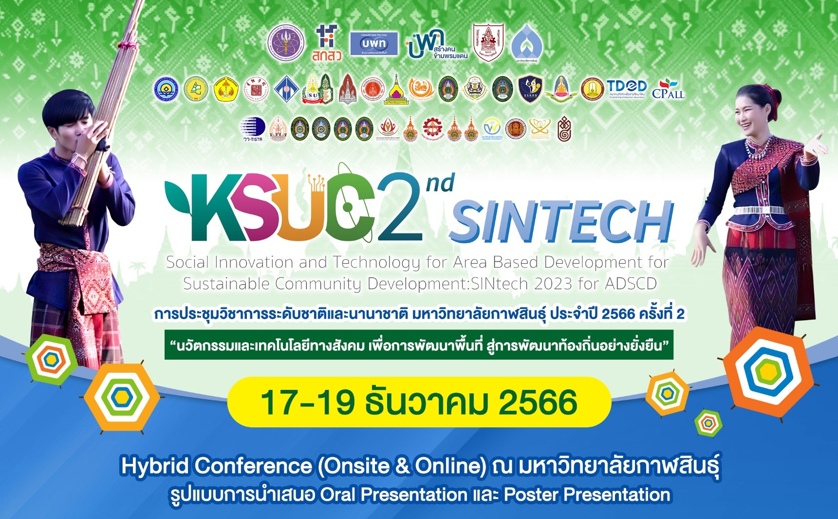 conferenceksuacth
