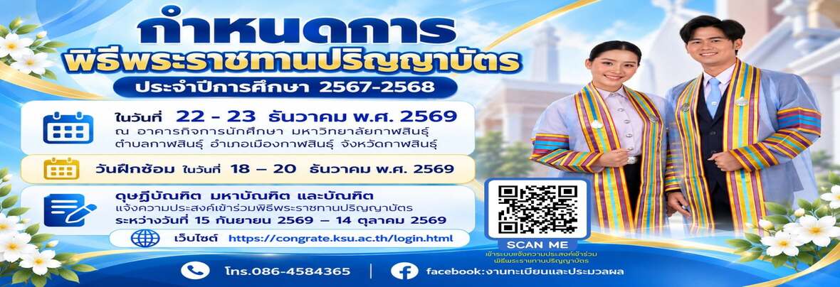 หน้าปก slide