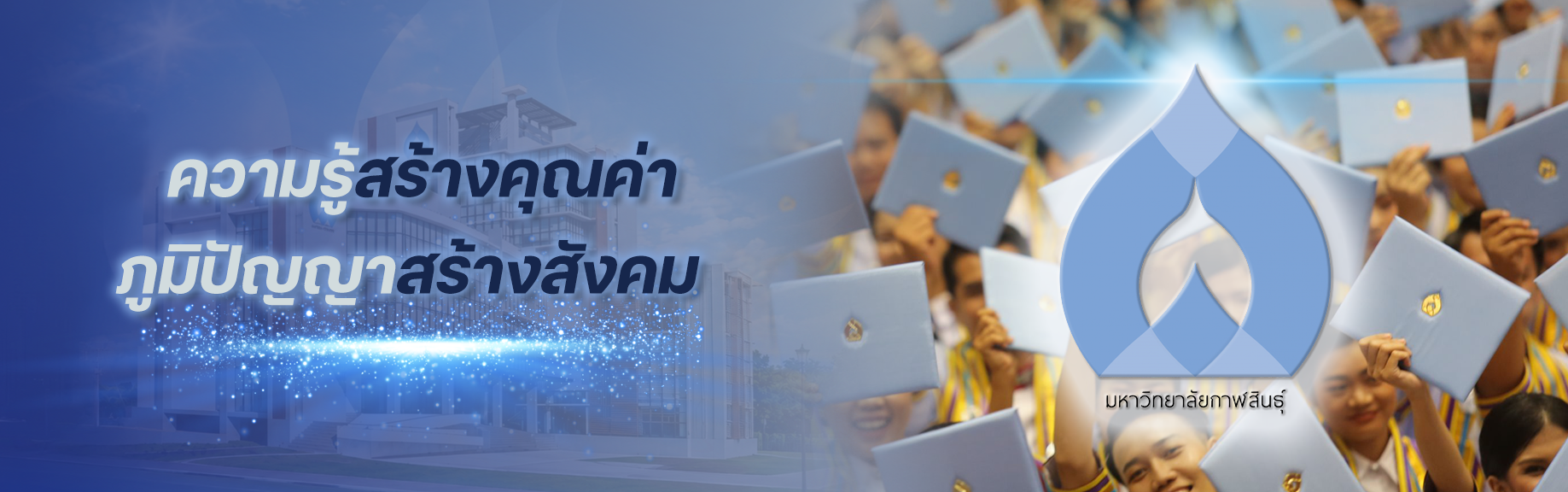 หน้าปก slide