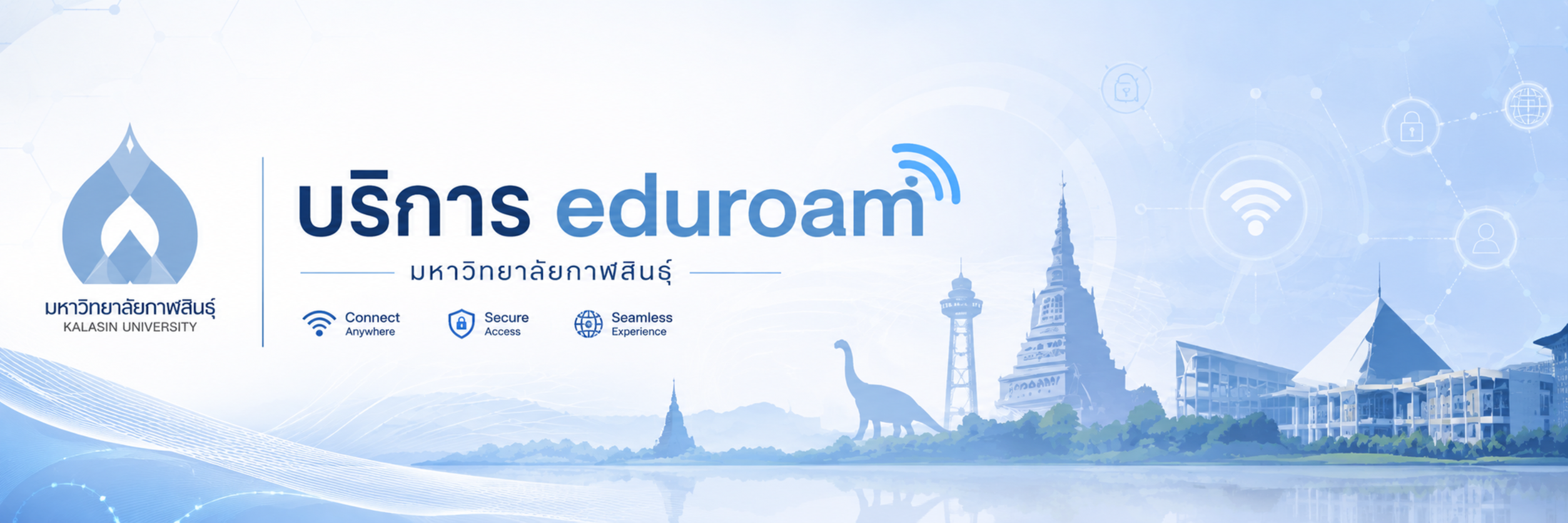 บริการ Eduroom