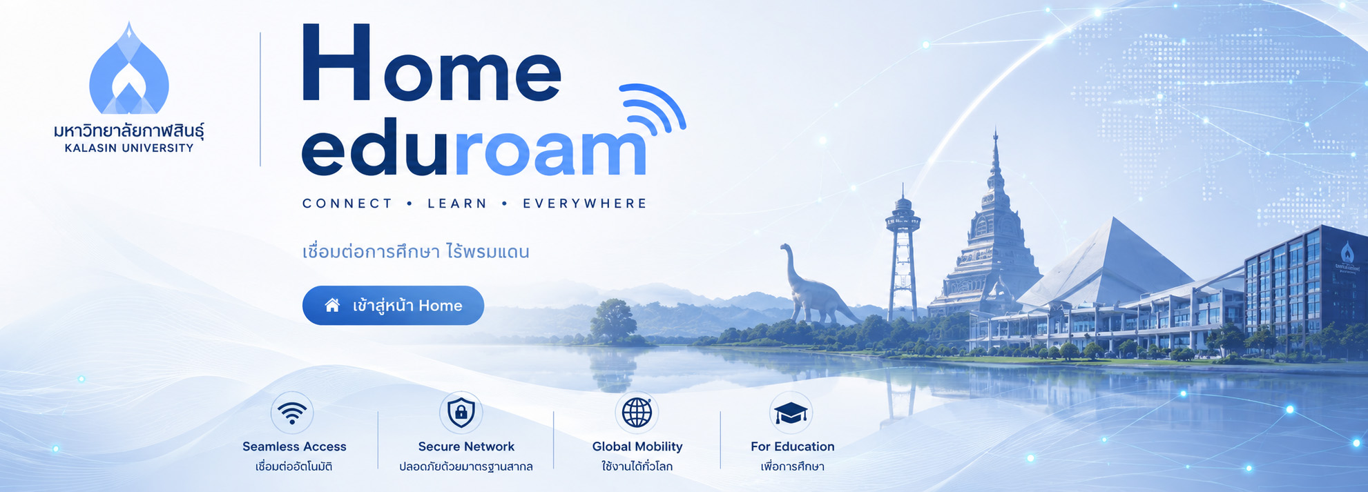 eduroam.ksu.ac.th