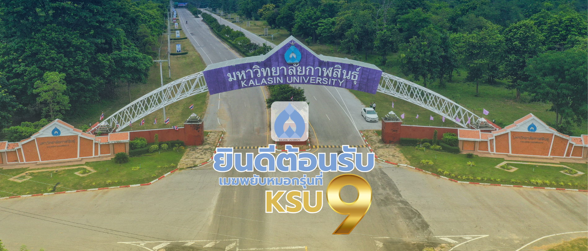 สไลด์ที่2