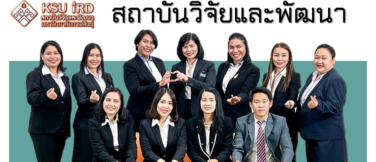 สไลด์ที่1